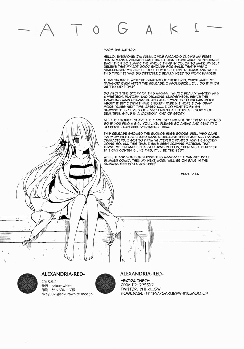 Hentai Manga Comic-ALEXANDRIA RED-Read-29